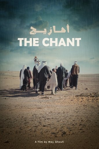 Poster of The Chant