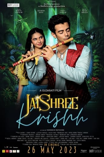 Poster of JaiShree Krishh