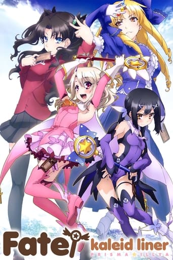 Poster of Fate/kaleid liner Prisma Illya