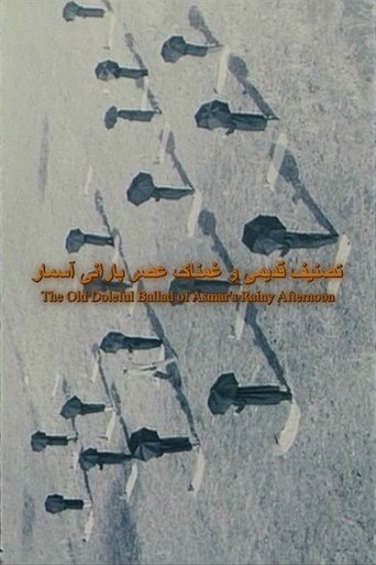 Poster of The Old Doleful Ballad of Asmar's Rainy Afternoon