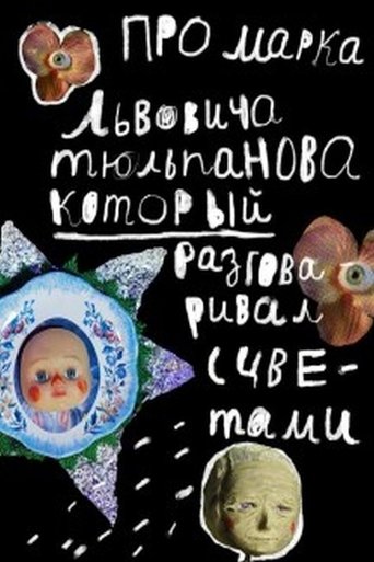 Poster of Mark Tulip, who spoke with flowers