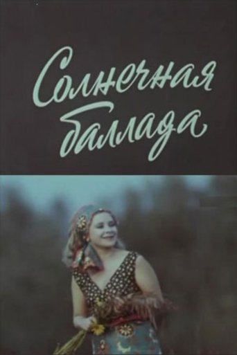 Poster of A Sunlit Ballad