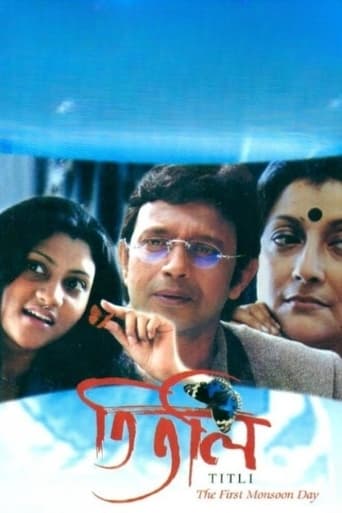 Poster of Titli