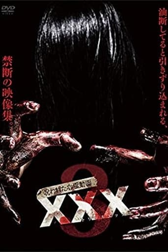 Poster of Cursed Psychic Video XXX 3