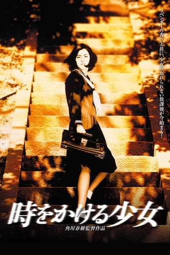 Poster of The Girl Who Leapt Through Time