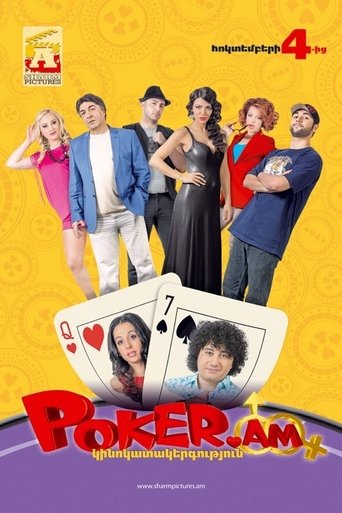 Poster of Poker.AM