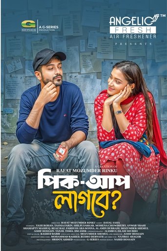 Poster of Pick Up Lagbe
