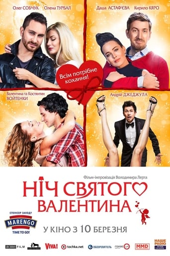 Poster of Saint Valentine's Night