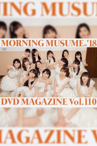 Poster of Morning Musume.'18 DVD Magazine Vol.110