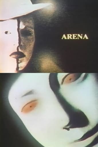 Poster of Arena