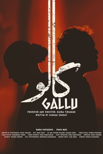 Poster of Gallu