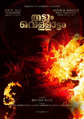 Poster of Thattum Vellattam