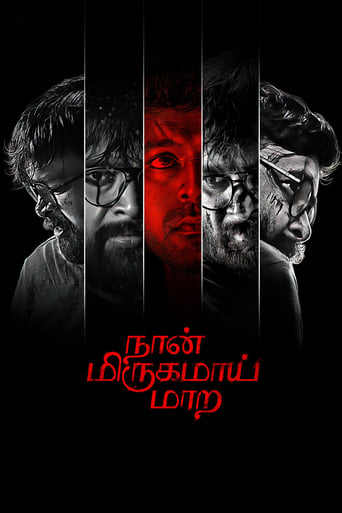 Poster of Naan Mirugamaai Maara