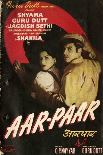 Aar Paar Poster of Aar Paar
