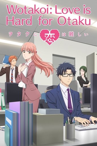 Poster of Wotakoi: Love Is Hard for Otaku