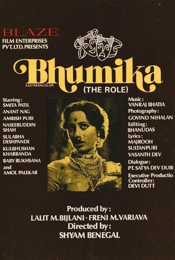 Poster of The Role