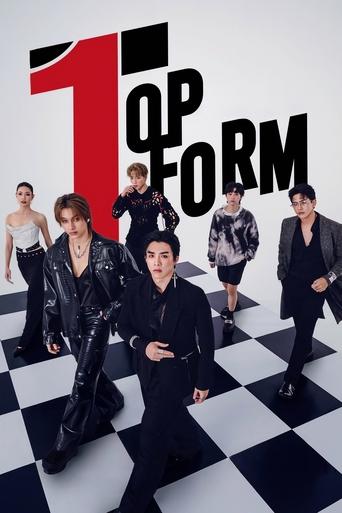 Poster of Top Form