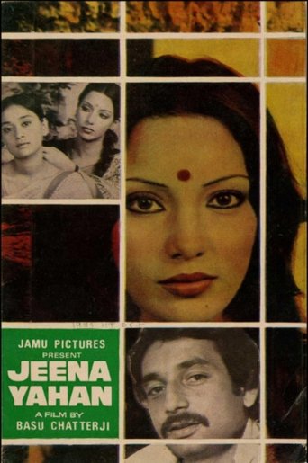 Poster of Jeena Yahan