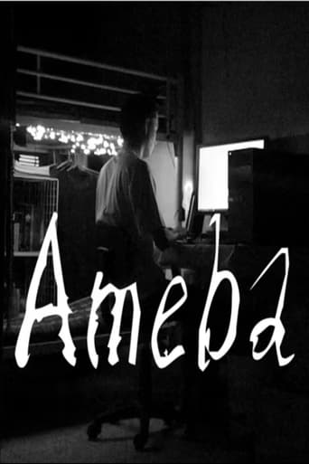 Poster of Ameba