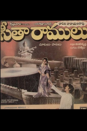 Poster of Sita Ramulu