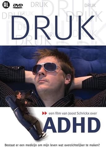 Poster of Druk