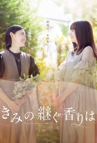 Poster of Fragrance You Inherit