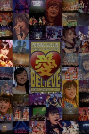 Poster of Morning Musume. 2011 Autumn Solo Michishige Sayumi Ai BELIEVE ~Takahashi Ai Sotsugyou Kinen Special~