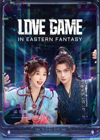 Poster of Love Game in Eastern Fantasy