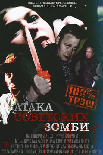 Poster of Soviet Zombie Attack