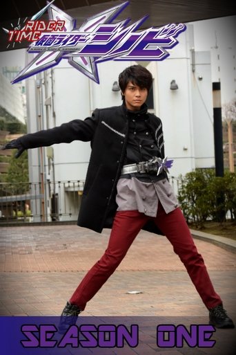 Portrait for RIDER TIME: Kamen Rider Shinobi - Season 1