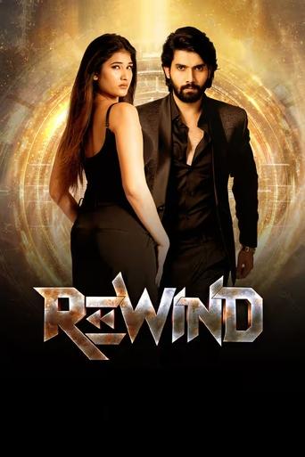 Poster of Rewind