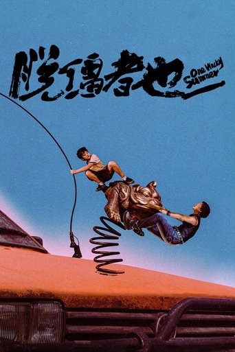 Poster of One Wacky Summer