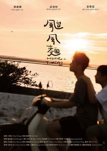 Poster of Home Timing