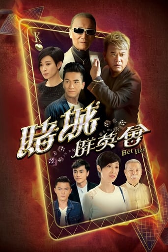 Poster of Bet Hur