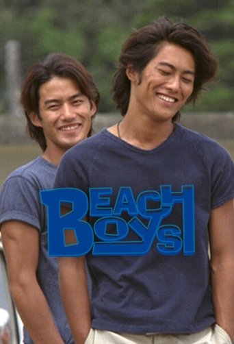 Portrait for Beach Boys - Season 1