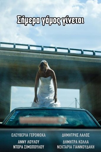 Poster of Special Day