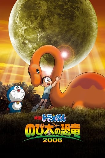 Poster of Doraemon: Nobita's Dinosaur