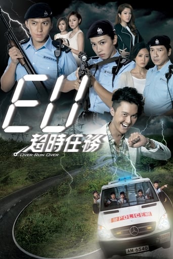 Poster of Over Run Over