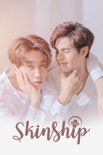 Poster of Skinship