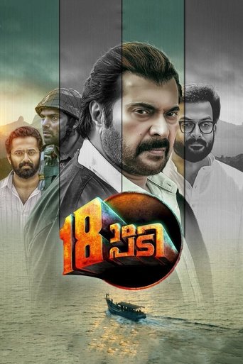 Poster of Pathinettam Padi