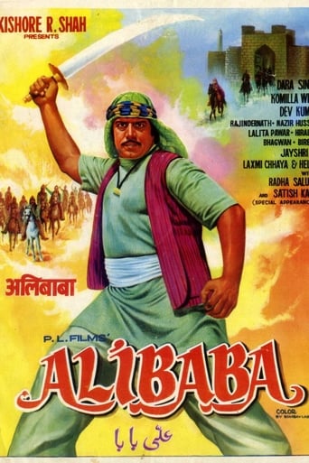 Poster of Alibaba