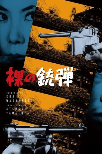 Poster of Naked Bullet