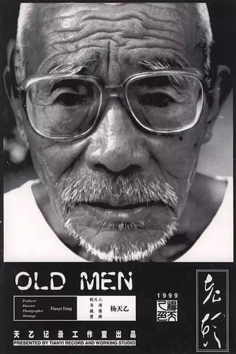 Poster of Old Men