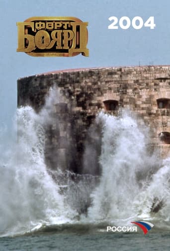 Portrait for Fort Boyard Russia - 2004