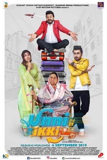 Poster of Unni Ikki