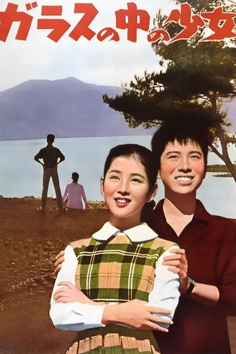Poster of Girl in the Glass