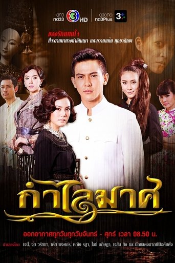Poster of Golden Bangle