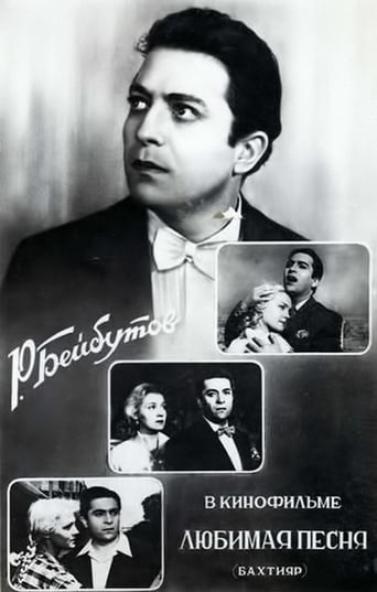 Poster of Bakhtiyar