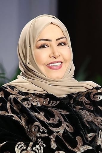 Portrait of Esteqlal Ahmad