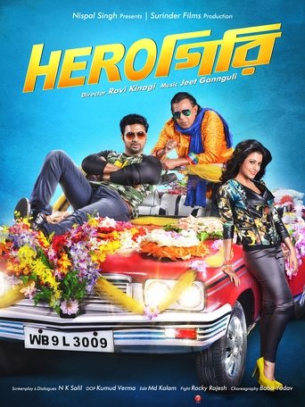 Herogiri Poster of Herogiri